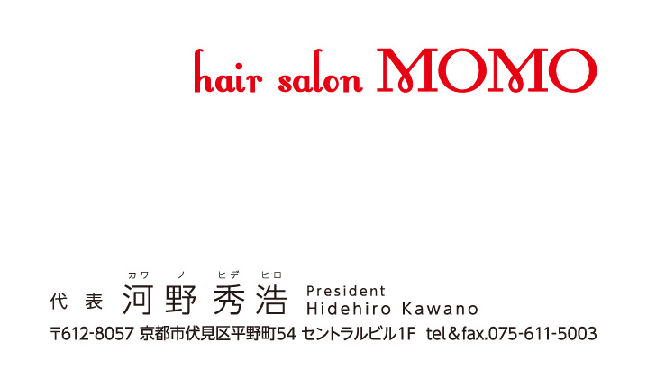 名刺 hair salon MOMO